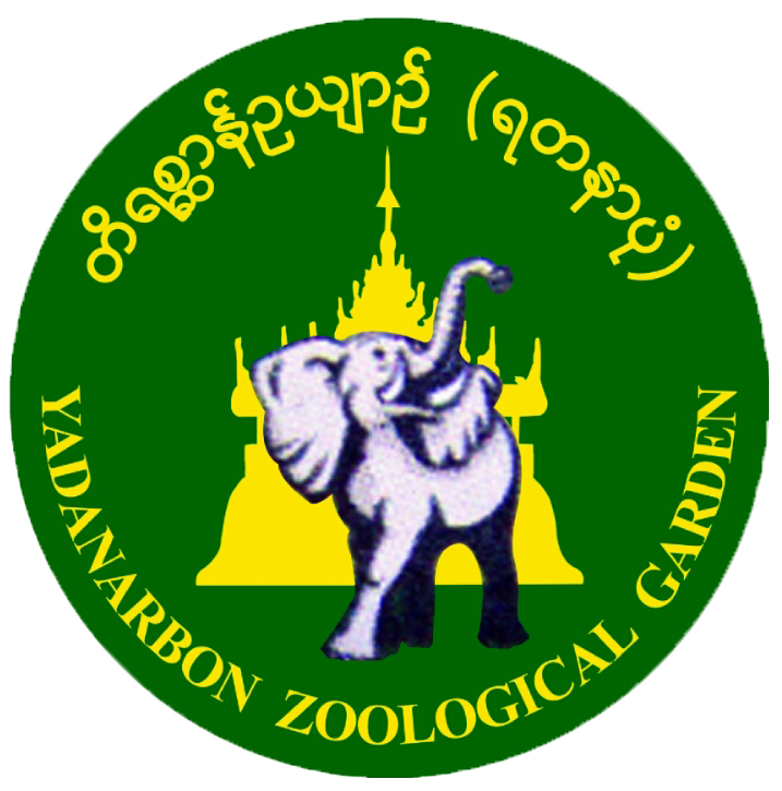 Yadanabon Zoological Gardens